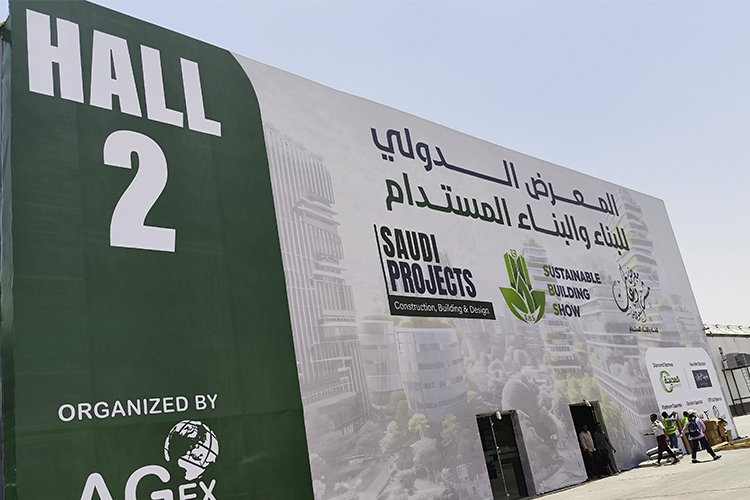 Saudi International Mining Exhibition grandly opens!