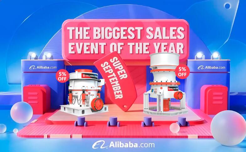 Alibaba Procurement Festival in September 2024, New Gaonai Group products at great discounts