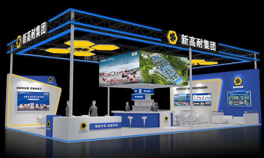 Xingaonai Group 6.3-5 Zhengzhou International Sand and Gravel Exhibition