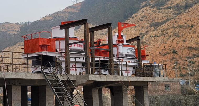 vertical shaft impact crusher