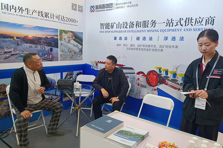 Tianjin China International Mining Conference concluded successfully