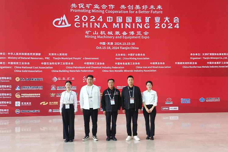 La Conferencia Internacional de Minería de Tianjin China 2024 del Grupo Xingaonai concluyó con éxito