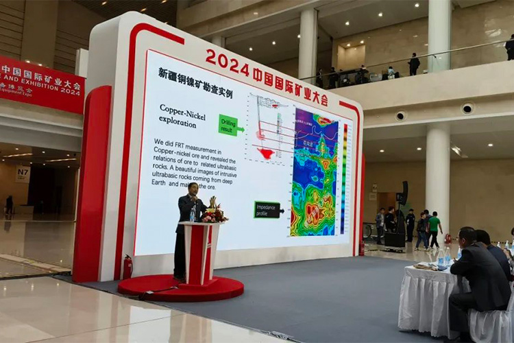 La Conferencia Internacional de Minería de Tianjin China 2024 del Grupo Xingaonai concluyó con éxito