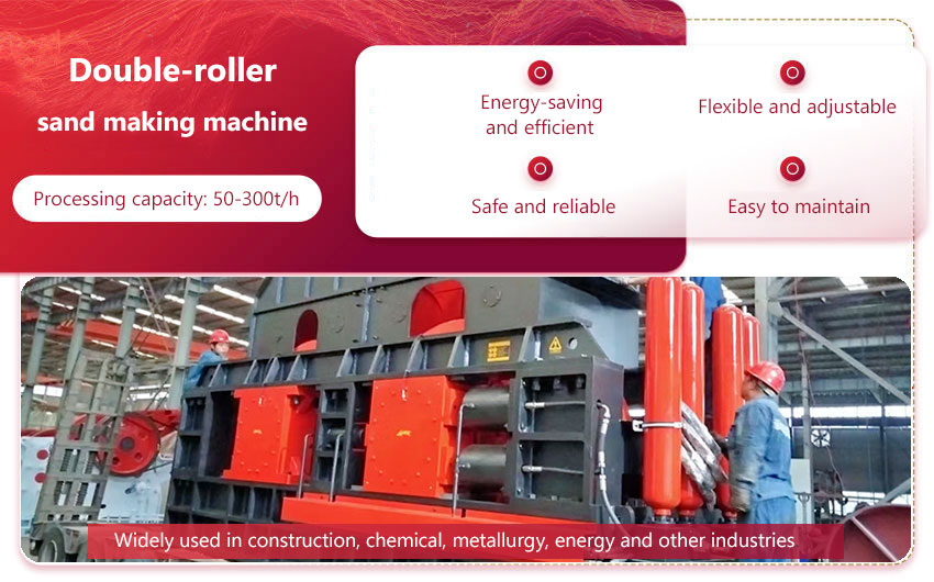 Analysis of the advantages and disadvantages of roller sand making machine