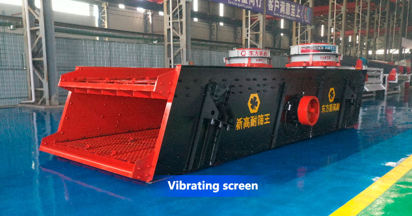 what is vibrating screen?how does a vibrating screen work?