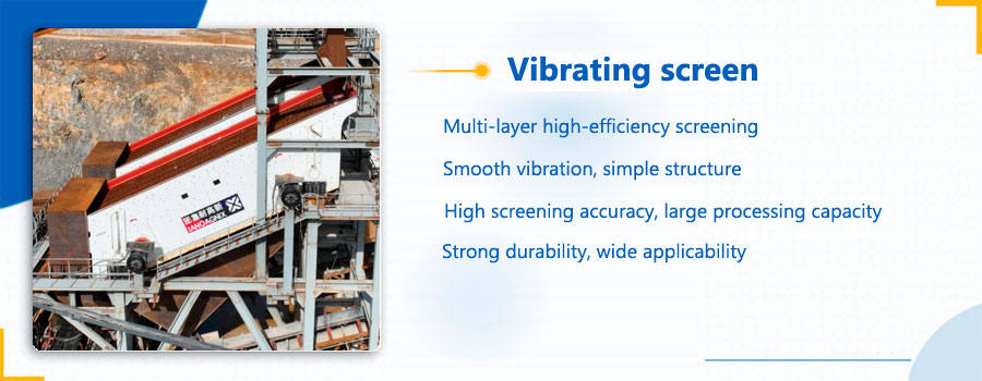 Main features of vibrating screen