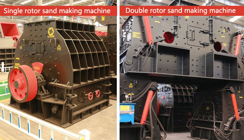 The difference between single rotor sand making machine and double rotor sand making machine